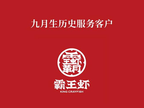九月生 品牌管理的四要素，知者可得市場