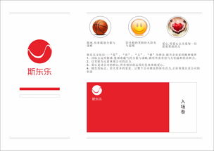 博一品牌管理的成功案例——時(shí)間財(cái)富網(wǎng)如何重塑品牌價(jià)值鏈