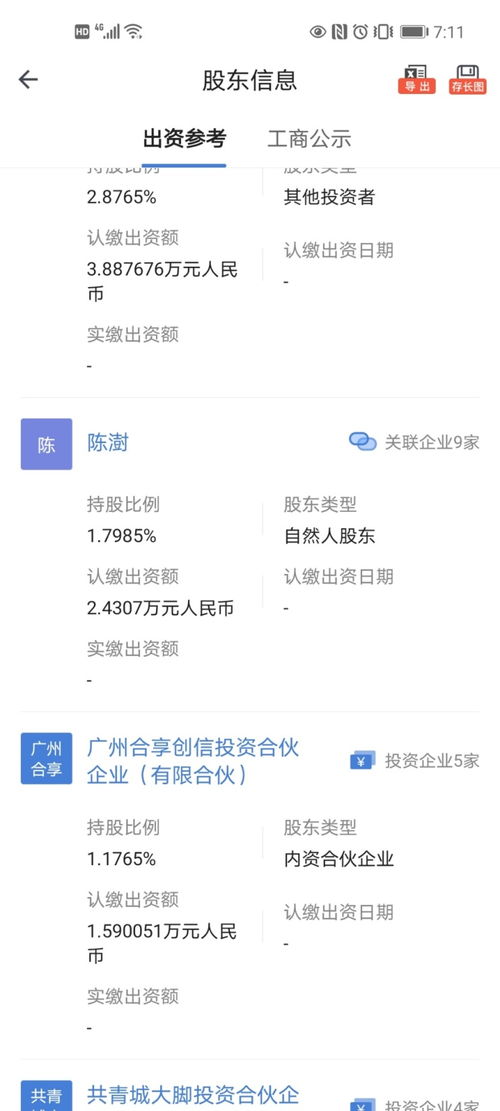 貓眼品牌管理視角 小仙燉的品牌思考策略
